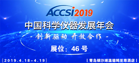 ACCSI2019，杜伯特洗瓶機(jī)與您四月再相邀！